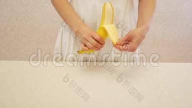 女孩打扫黄色香蕉。